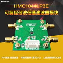 HMC1044LP3E programmable harmonic low pass filter module 1~3GHz RF filter harmonic filter