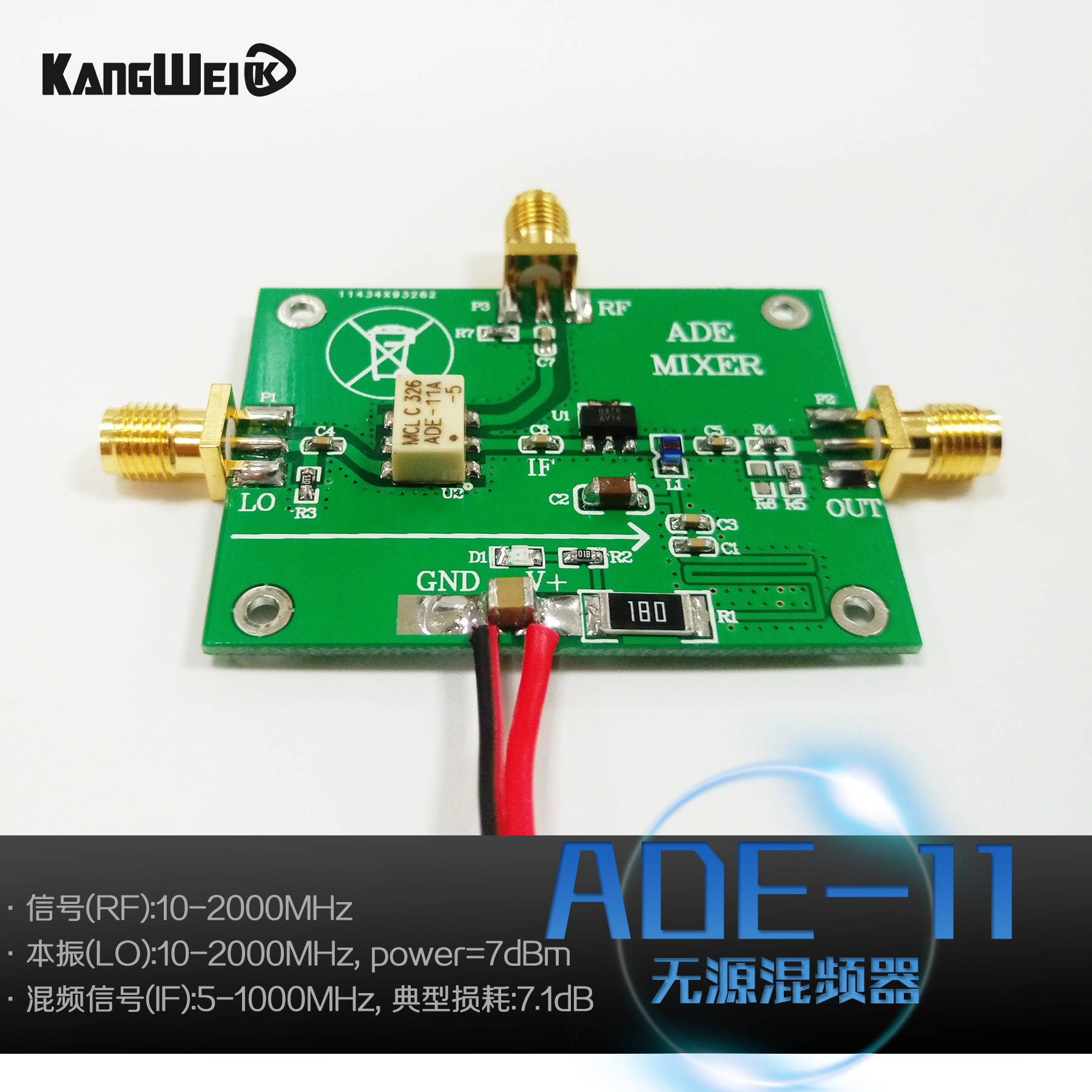 High Frequency Mixer ADE-11 Passive Mixer Module Conway Technology With post-compensation amplifier