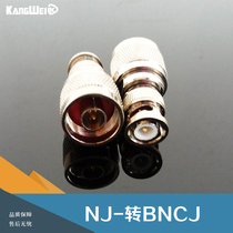 BNC male to N male adapter N male to BNC male BNC N-JJ L16 male to Q9 male NJ-BNCJ