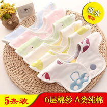 Baby Saliva Towel Pure Cotton Summer Baby Dinner Bib Bag Thin newborn Supplies Sweat Scarves water waterproof enclosure