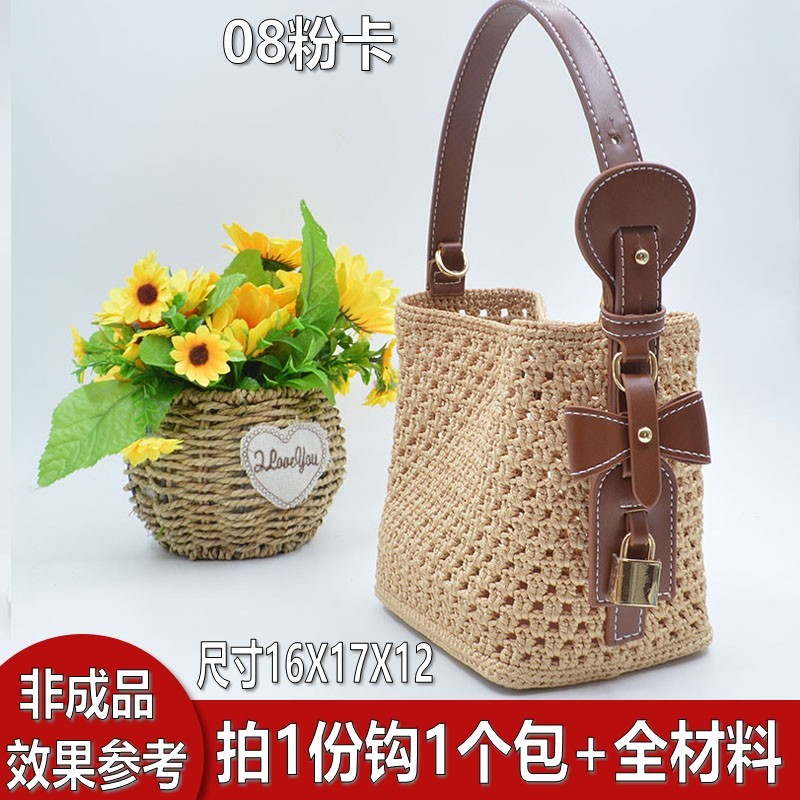 (Not a Finished Product) DIY Handmade Crochet Bb Tote Crossbody Bucket Bag Material Kit Woven Flat Strap Handbag Yarn