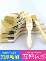 Thickened brown bristle brush cleaning dust sweep brush mixed bristle paint brush barbecue brush mixed bristle bristle brush marine long-haired brush