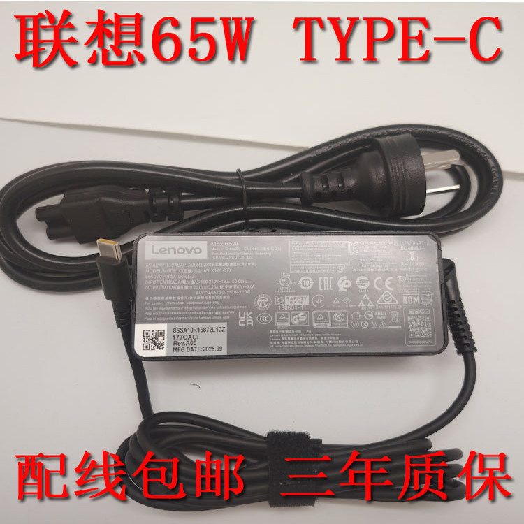 Original Lenovo 65W Type-C 20V3.25A/I13/T14/Xiaoxin 15/01Fr026 Power Adapter