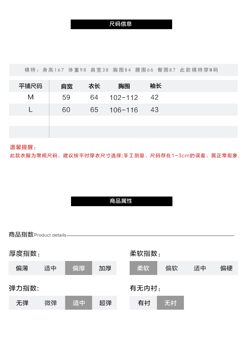 Cardigan en Adhesif - Ref 3228596 Image 10