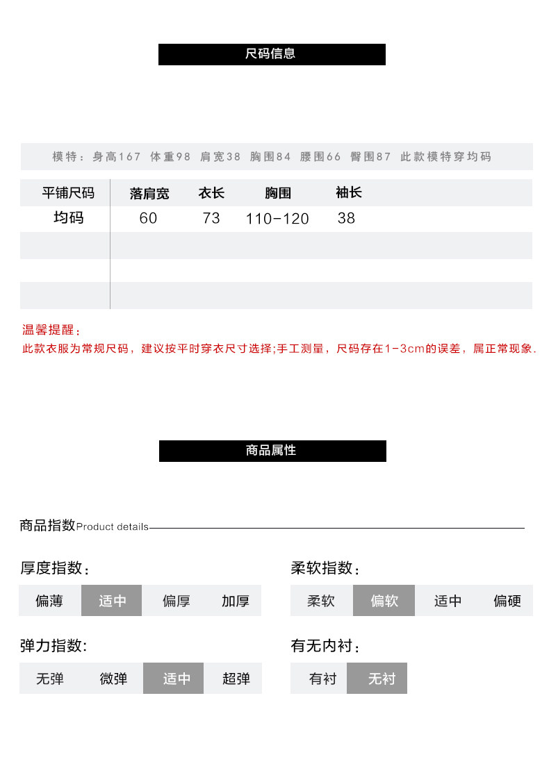 Cardigan en Adhesif - Ref 3228625 Image 10