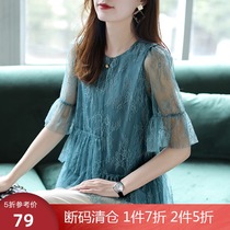 Baoshi Li Lace Hollow Splice Blouse Women 2021 Summer New Korean Half sleeve Shirt Vintage Top