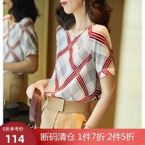 Baoshili contrast plaid mulberry silk short-sleeved t-shirt womens summer clothes 2020 new fashion loose and versatile top