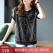 Baoshi Li round neck letter printed short sleeve T-shirt female 2021 summer new casual loose temperament chiffon top