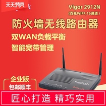 draytek Vigor2912N Juyi wireless router multi WAN load balancing firewall