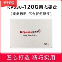 jin breta KP330 120g 240 480 Notebook 2 5 inch desktop SSD solid state hard drive SATA3
