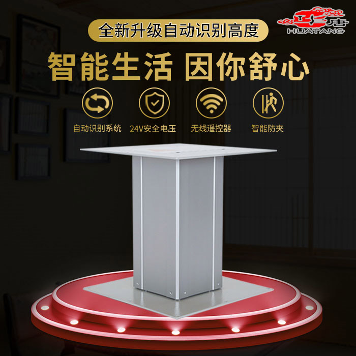 Intelligent tatami lift electric remote control large aluminum lifting table Tatami lifting table household floor lift