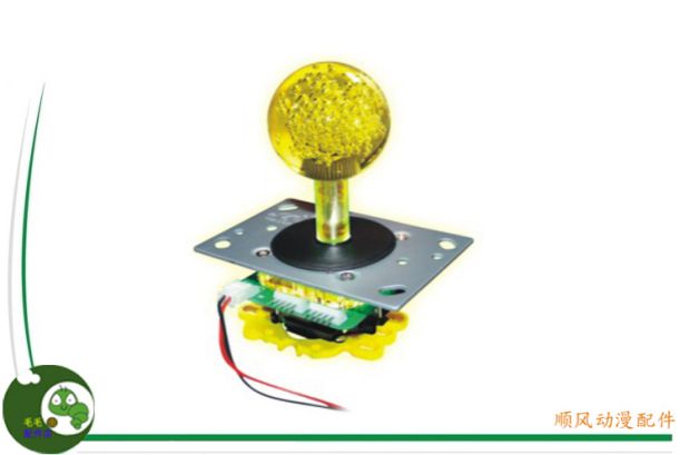 Rocker đèn nhiều màu sắc lắc tay cầm máy chơi game rocker hoạt hình máy dành riêng ba và rocker gốc rocker - Cần điều khiển tay ps3