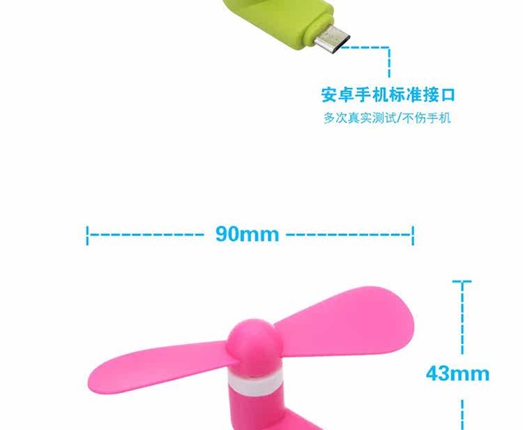 Ventilateur USB - Ref 403223 Image 13