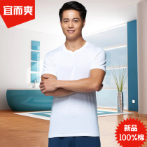 Yili Shuang vest mens ribbed short-sleeved shirt for middle-aged and elderly loose cotton Han shirt large size Old Head shirt 2 large size