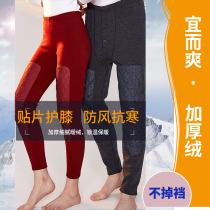 Yiershuang plus velvet thickened mens warm pants womens loose inner wear high-waist velvet pants patch cold-proof cotton pants mens single pants