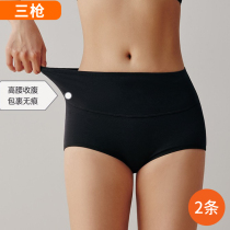 2 Dress] Three Gun Briefs Female Pure Cotton Black Ensemble Antibacterial long suede Cotton Pure Color High Waisted Lady Triangle Pants Pants