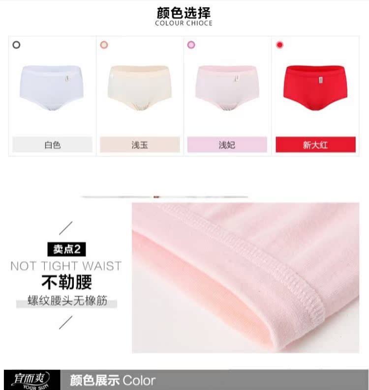 Yi và đồ lót cotton mát mẻ cho nam và nữ quần short eo cao cotton trung và già quần lót nữ trung niên
