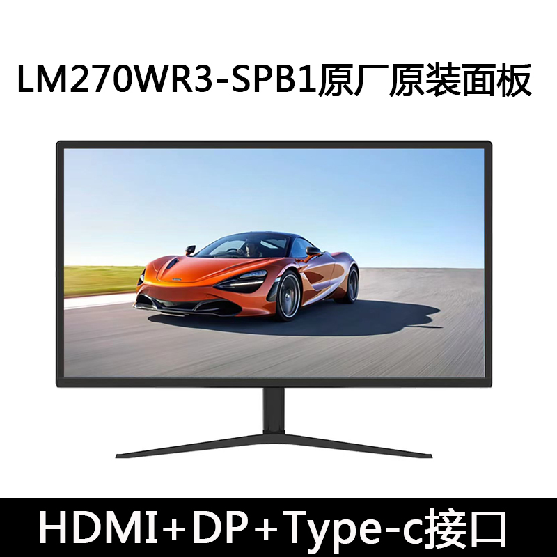 Original 27inch Monitor HDMI E-Sports Gaming Office Type-C High-Definition Lcd Computer Screen