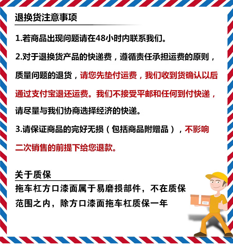 Тягово 适用于大道拖车方口杠皮卡改装杠露营拖挂牵引杆房车牵引钩子配件 OTHER