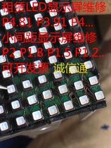  Rental performance LED screen repair P3 91P4 81P4 small pitch display repair P2P1 8P1 5P1 2
