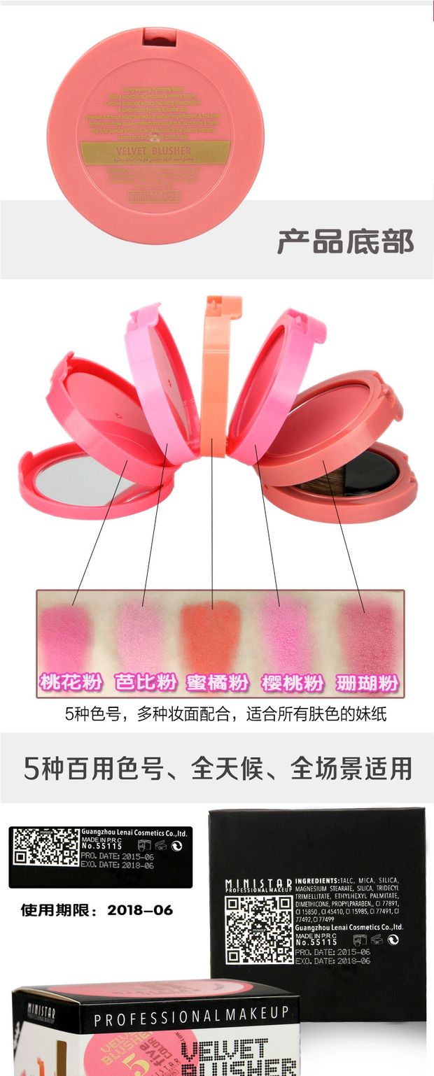 Photo studio nhiều lớp phấn má hồng kem trang điểm nude Hàn Quốc nhiều màu phấn má hồng 5 lớp set set sửa chữa năng lực phấn cam phấn má gogo tales