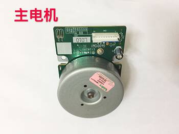 Ricoh Mp2014 Mp 2014Ad Kitchidai 1120 Main Motor Main Motor Unit