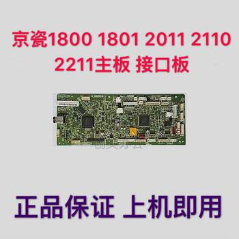 Original Kyocera 1800 2200 1801 2201 180 Motherboard Interface Board Printing Board Power Board