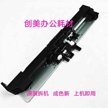 Kyocera 1800 1801 2200 2201 2010 Pickup Wheel Carton Pickup Wheel Assembly