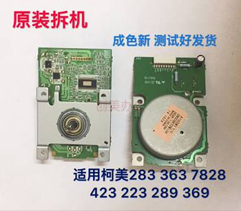 Konica Minolta 283 363 7828 423 223 Main Motor Motor Main Motor Aurora 289 369