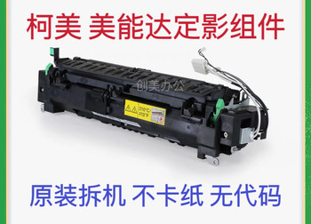 Minolta 266I 246I 306 228E 206 Heater Fuser Fuser Assembly