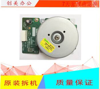 Konica Minolta 195 235 7719 7723 215 206 246 236 226 Drive Main Motor