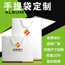 Enterprise handbag custom paper bag printing gift bag custom packaging bag custom advertising shopping bag making