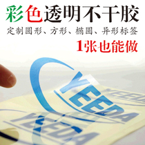 Transparent QR code self-adhesive sticker custom printed color waterproof right angle round takeaway lunch box sticker