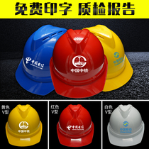 Worksite Safe Custom Custom logo princiden word national standon sale fiber fiber fiber