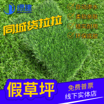 Artificial grass Artificial grass Plastic carpet Football field Outdoor green artificial mat engineering kindergarten