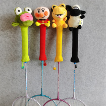 Various cute badminton racket handle covers protective covers cartoon tennis racket handle covers high elasticity universal full 2