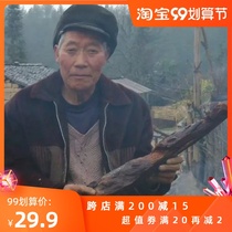 Bacon farm homemade smoked bacon Sichuan specialty Chongqing sausage firewood firewood smoked bacon old bacon