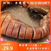 Smoked pork pork pork feet smoked meat Bacon Bacon Bacon Bacon Sausage ribs non-air-dried bacon Sichuan Chongqing specialty