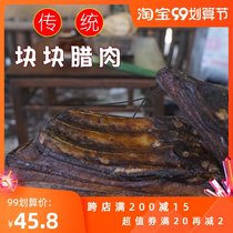 Bacon Sichuan specialty farm homemade smoked Chongqing bacon block meat large meat smoked ribs