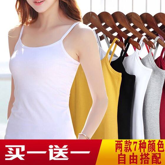 Solid color small camisole women's cotton slim fit versatile 1-2 pieces summer women's student tops bottoming shirt