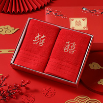 Wedding towel red pair of pure cotton wedding dowry newlywed wedding gift box Back to the gift hand gift happy word towel