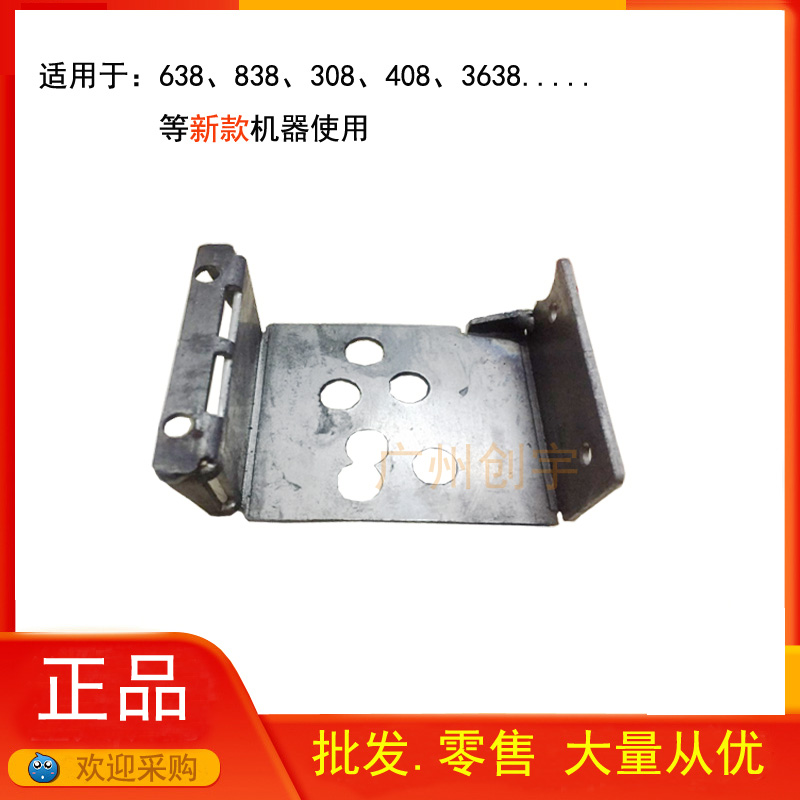 Kochi Sheet Paper Gear Cover Cover Komi 638 838 968 978 Black Diamond Cover Gear Case