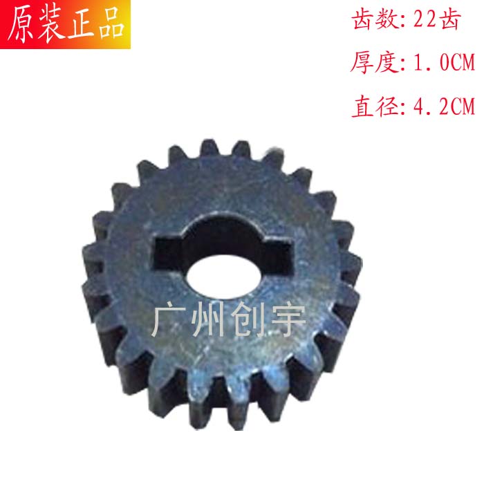 Komi shredder black diamond gear cutter gear Komi black diamond shredder synchronous original gear