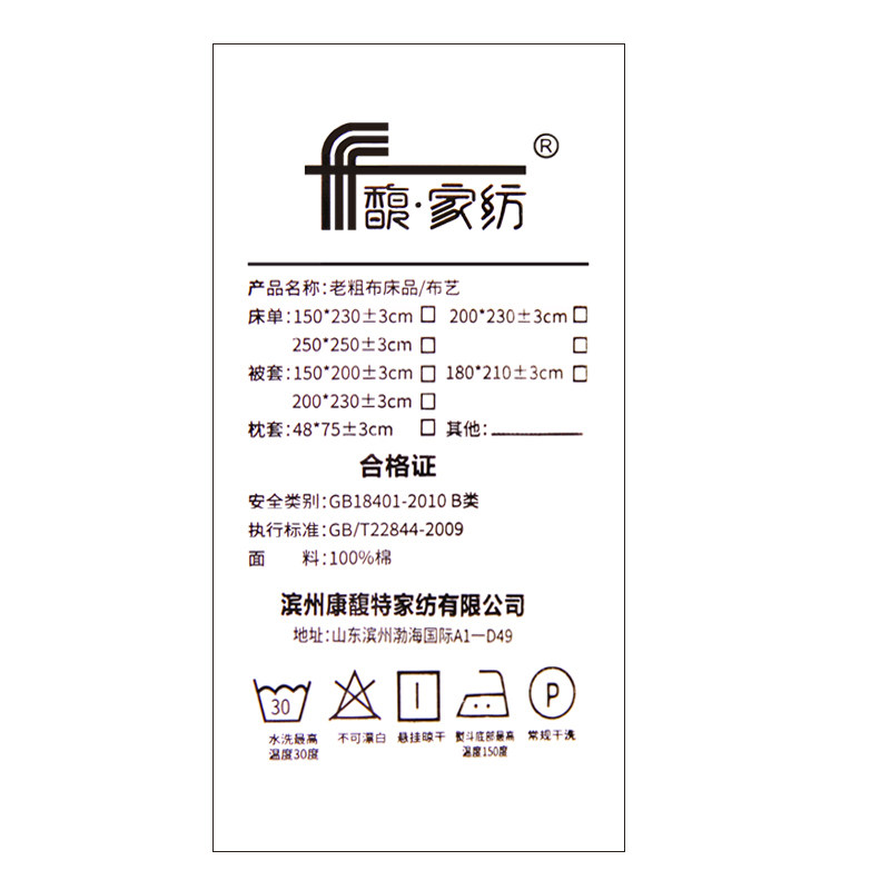 �ҷĴֲ������Ӻ񴲵�110084