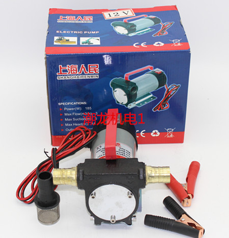 12v24V220V electric DC plus oil pump oil pump diesel oil pump suction oil pump micro oil suction machine