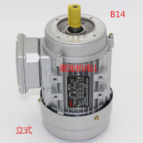 YS JW7114 7124 7134 7122 6324 6312 22 three-phase asynchronous motor aluminum motor
