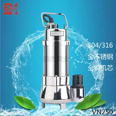 SM Yijie VN250F(WQ)316 All stainless steel sewage submersible pump Corrosion-resistant pump Acid and alkali-resistant submersible pump