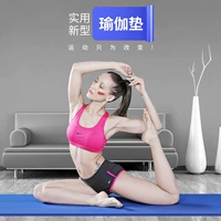 Dodds dành cho người mới bắt đầu tập yoga dày lên mở rộng mua thảm tập yoga