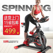 Dortas dynamic bicycle silent exercise bike family bicycle indoor sports bike weight loss fitness equipment