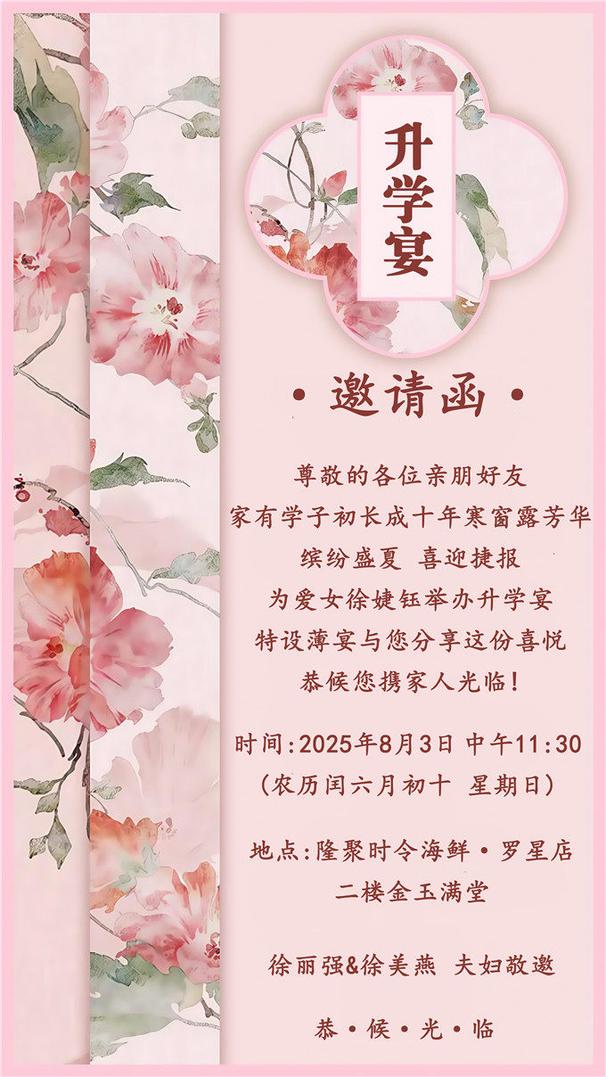 模板44